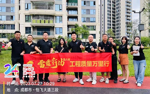 怡美雅苑 || 7月工地巡检 ，坚守匠心，夯实每一个施工环节！