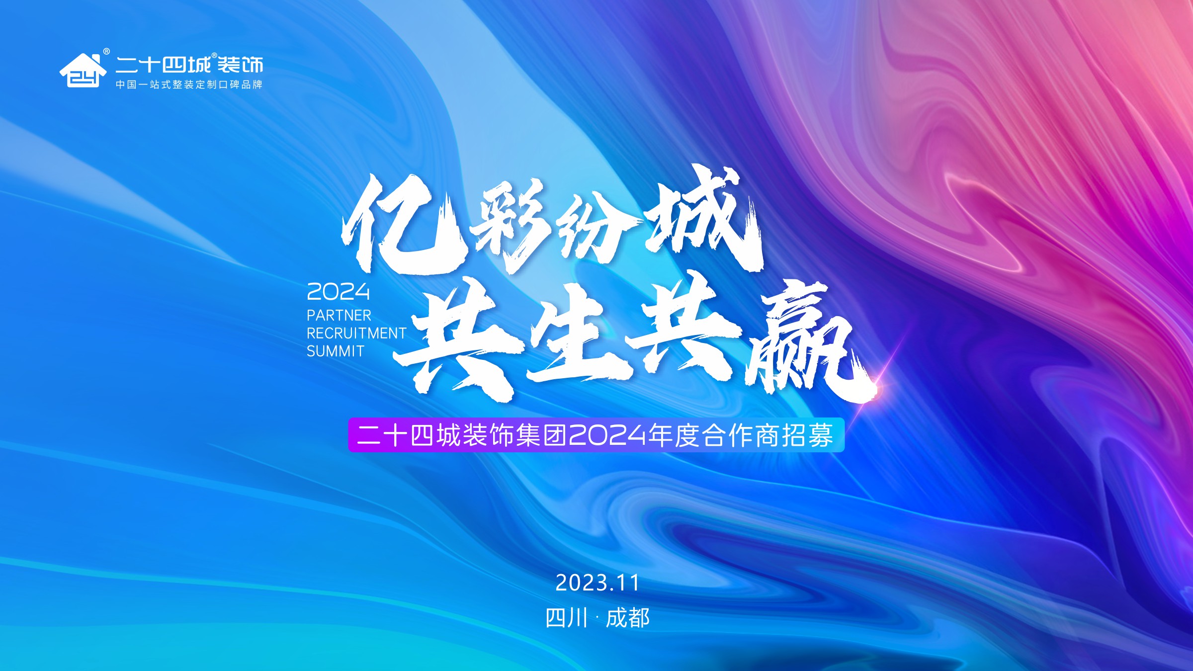 微信图片_20231207135344.jpg