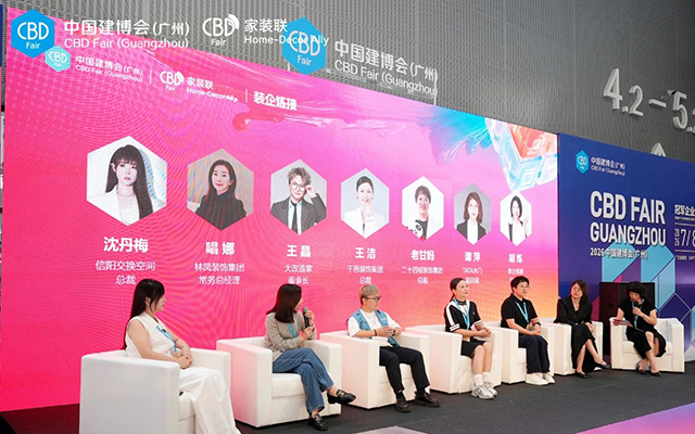 《老甘妈领衔！二十四城斩获建博会“品质整装示范”四川唯一殊荣》