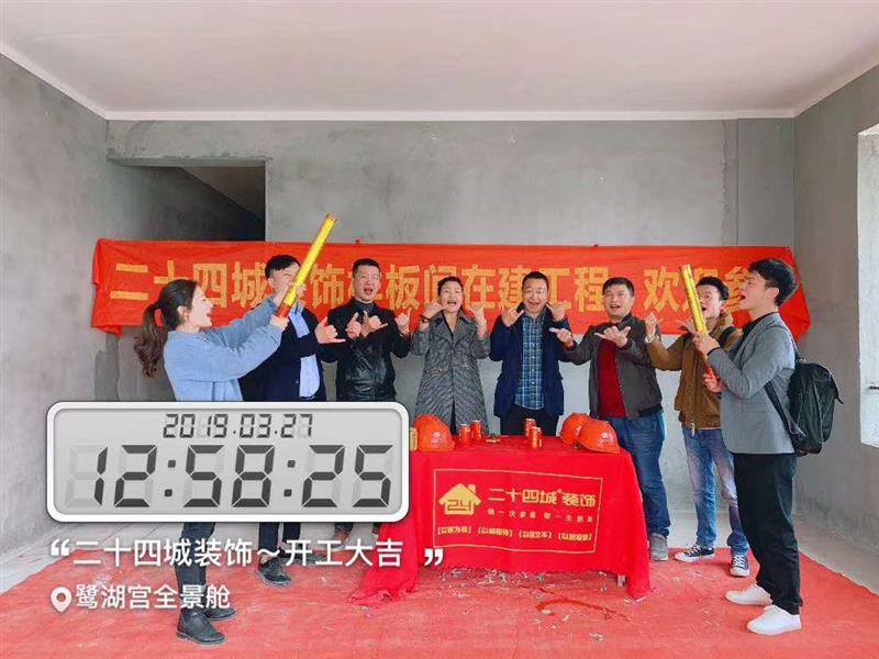 温江鹭湖宫全景舱新工地开工大吉！