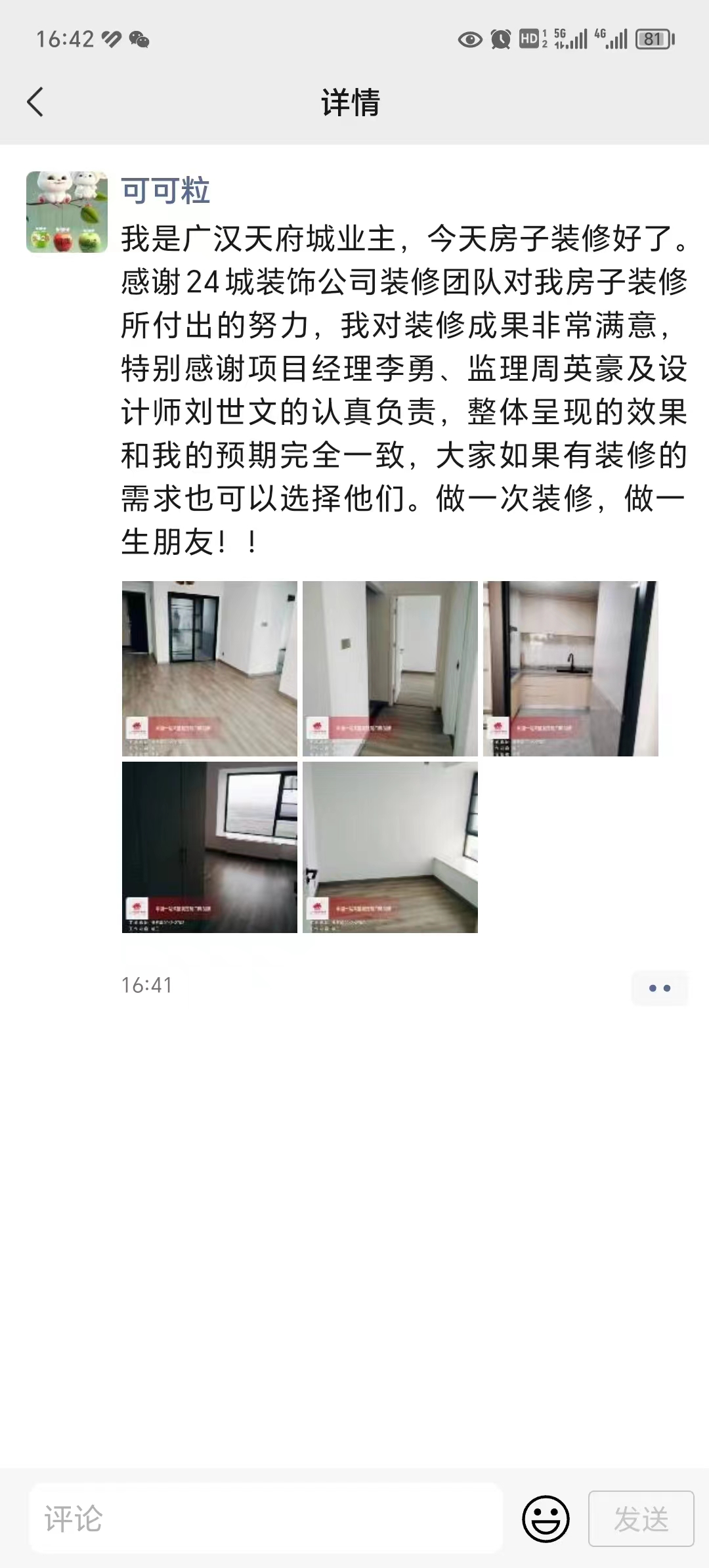 图片三.jpg