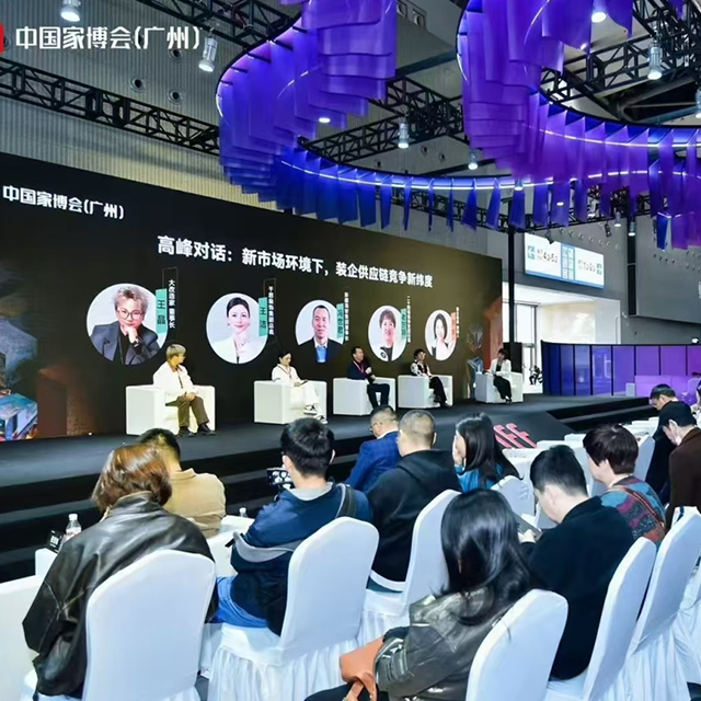 集团动态：二十四城在广州家博会